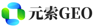 清徐元索GEO